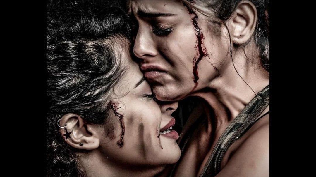 Dengerous Lesbian Movie